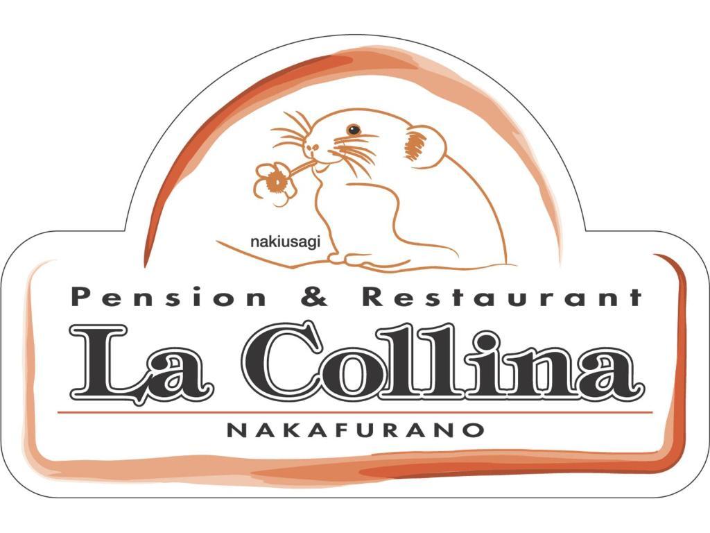 Pension&Restaurant La Collina Nakafurano Extérieur photo